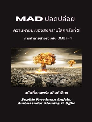 cover image of MAD ปลดปล่อย